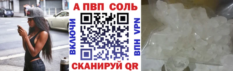 APVP СК КРИС  Волосово 