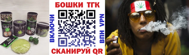 Печенье с ТГК марихуана  Волосово 