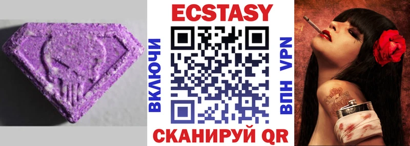 где найти Волосово Ecstasy таблы