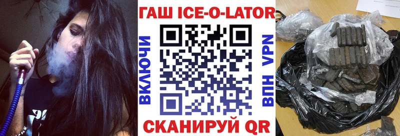 где продают   сайты даркнета состав  ГАШИШ ice o lator  Волосово 