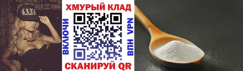 Героин Heroin  гидра   Волосово 