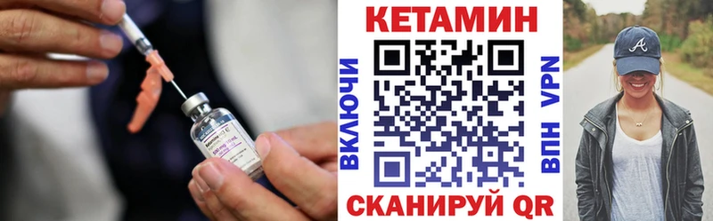 КЕТАМИН VHQ mega ТОР Волосово где купить