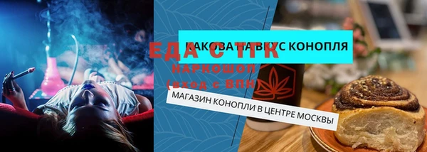 jwh Белокуриха