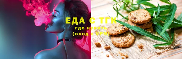 2c-b Белоозёрский