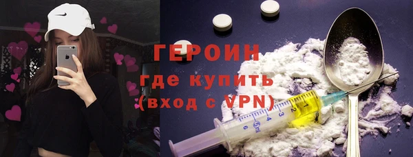 ешки Беломорск