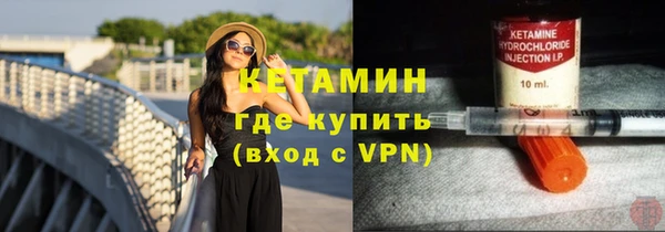 ешки Беломорск