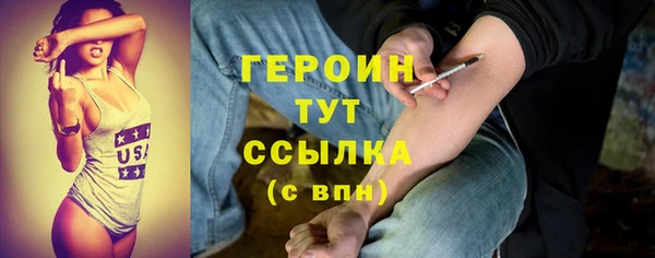 ешки Беломорск