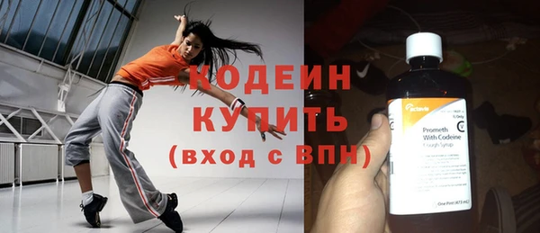 2c-b Белоозёрский
