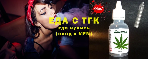 ешки Беломорск