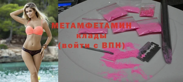 ешки Беломорск