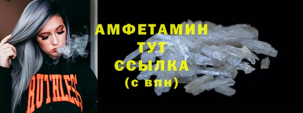 ешки Беломорск
