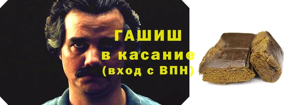 ешки Беломорск