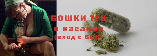 ешки Беломорск