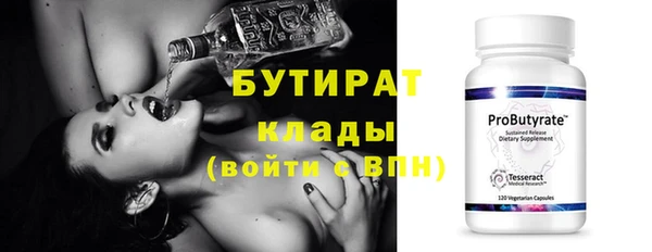 jwh Белокуриха