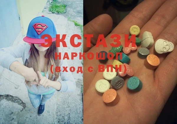2c-b Белоозёрский