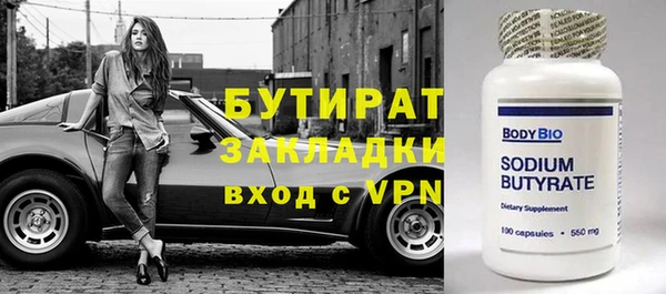 ешки Беломорск