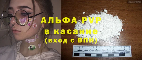 ешки Беломорск