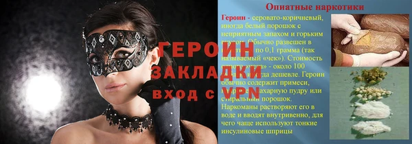 2c-b Белоозёрский