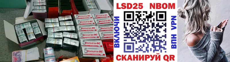 Лсд 25 экстази ecstasy  закладка  Волосово 