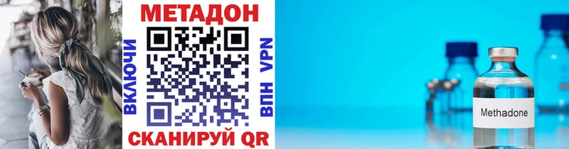 МЕТАДОН мёд Волосово