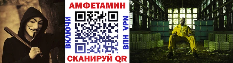 что такое наркотик  hydra ссылки  Первитин кристалл  Волосово 