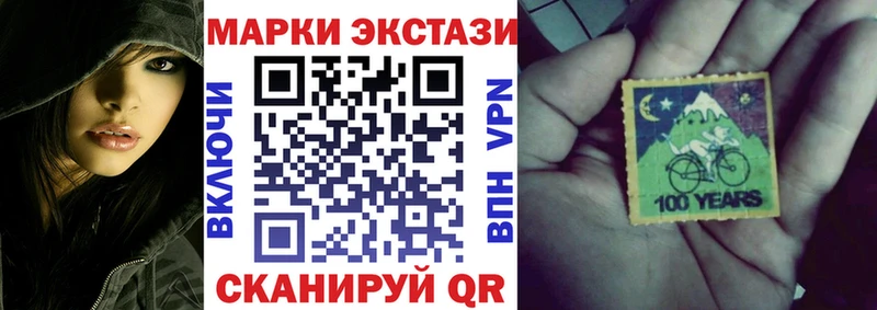MEGA маркетплейс  закладка  Волосово  Марки N-bome 1500мкг 
