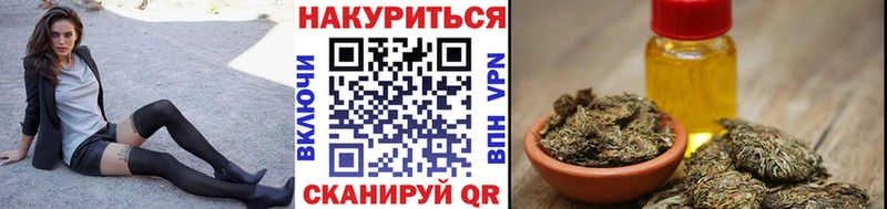 Каннабис Ganja  Волосово 